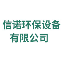 三河市鑫浩建材有限公司